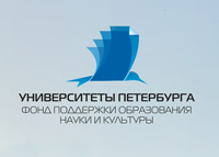 взлётная полоса логотип 2.jpg взлётная полоса логотип 2.jpg